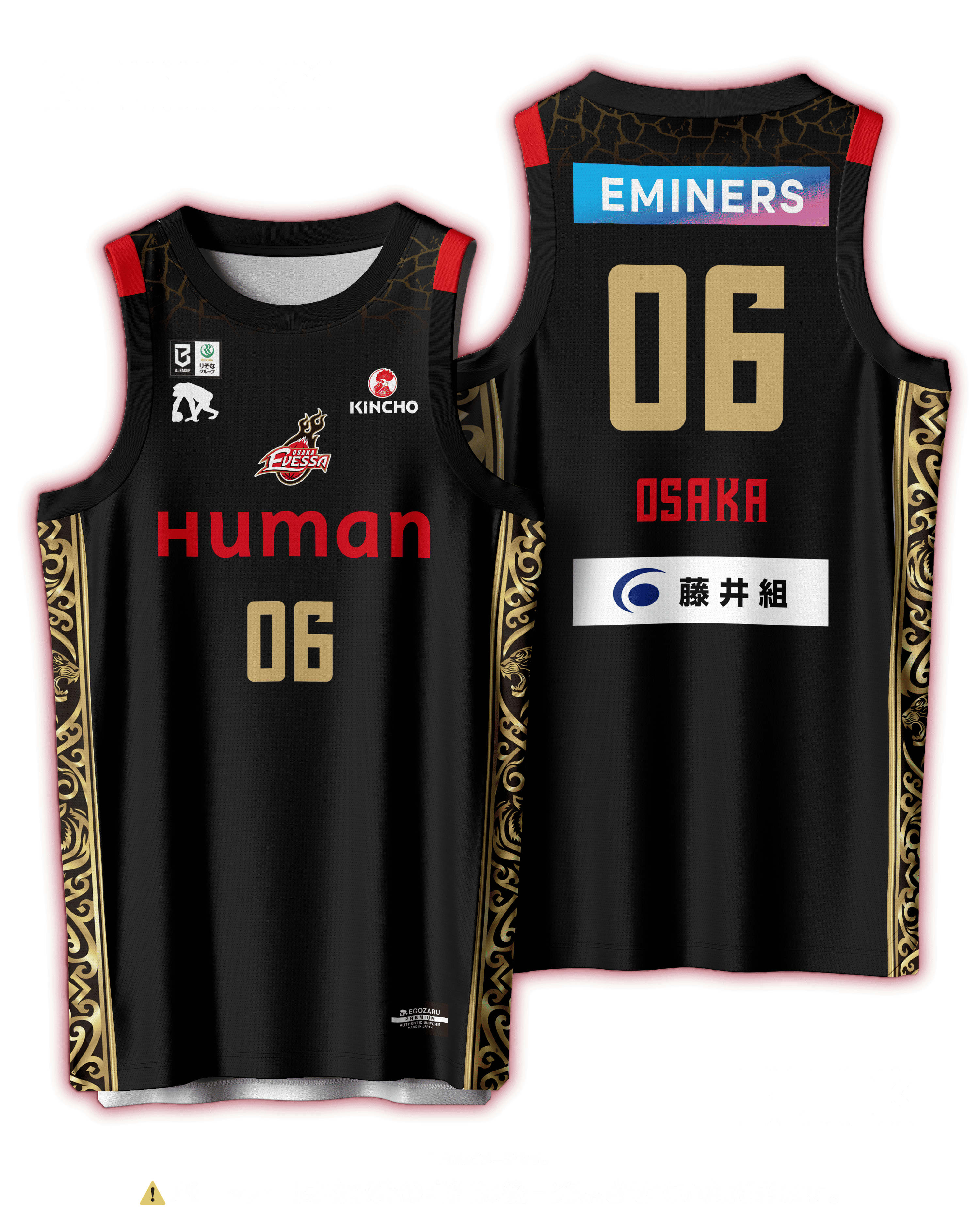 2026-27シーズン ユニフォームデザイン | 大阪エヴェッサ